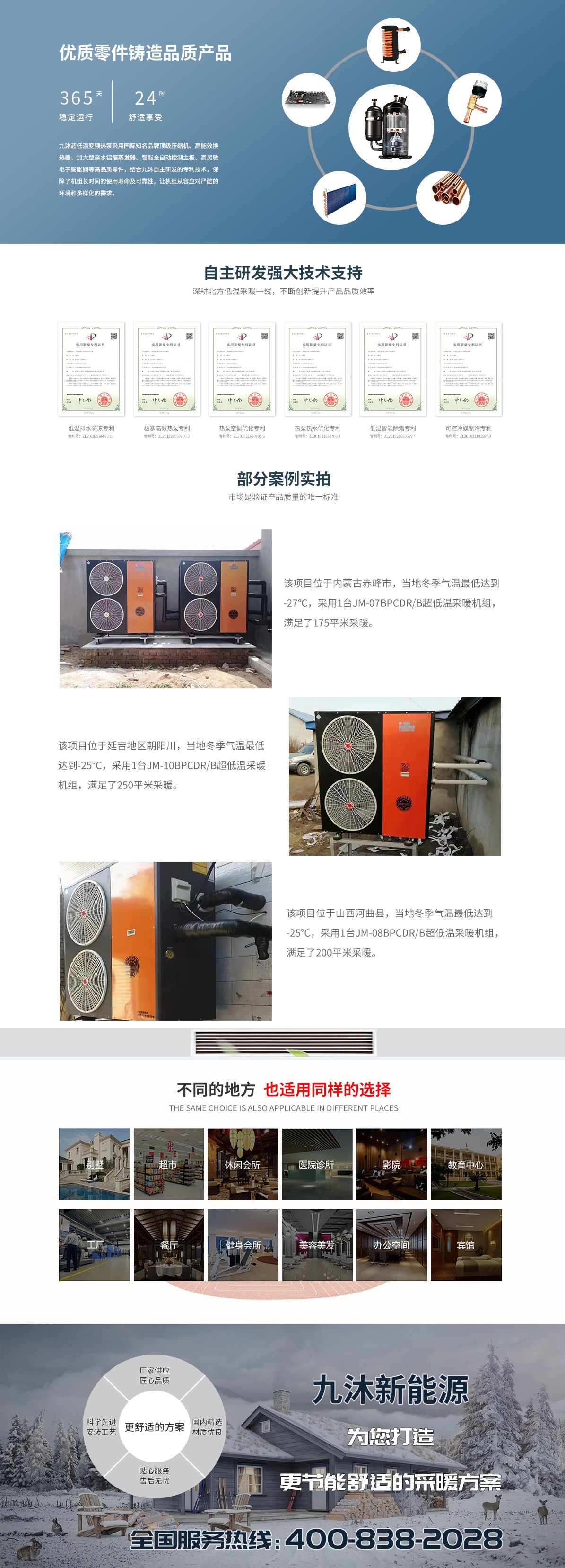 1636792760188803_副本.jpg